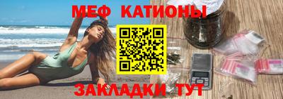 прущие крисы Дмитров