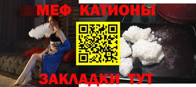 таблы Гуково