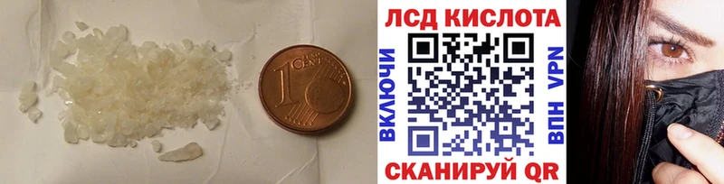 Лсд 25 экстази ecstasy  наркошоп  Курган 