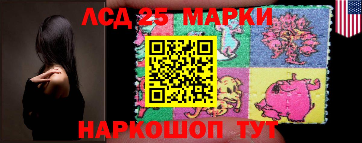 Курган  LSD-25 экстази кислота  Вход с VPN  Лсд 25 экстази кислота 
