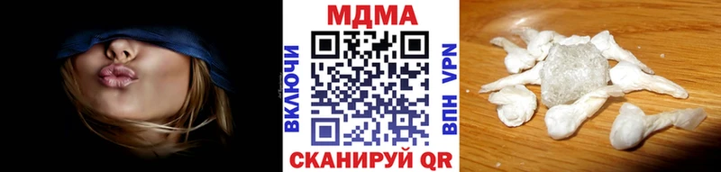 MDMA VHQ  Курган 