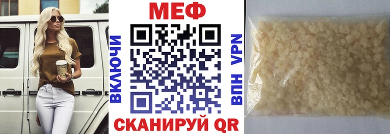 Мефедрон 4 MMC blacksprut ССЫЛКА Курган купить наркоту