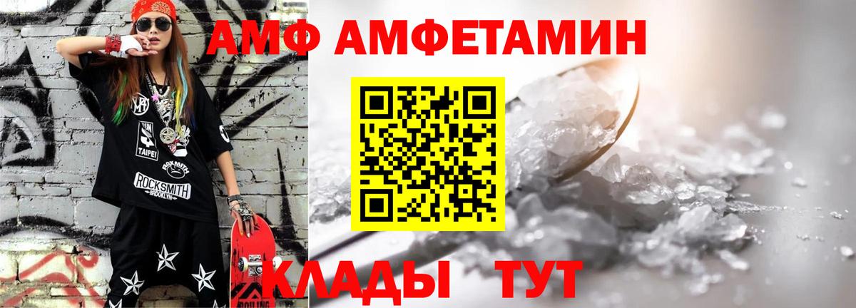 Курган  Первитин  Вход с VPN  Метамфетамин Декстрометамфетамин 99.9% 