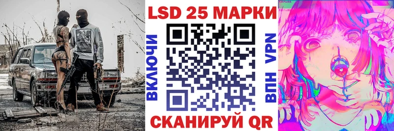 Марки NBOMe 1,8мг  Курган 