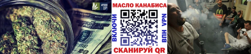 Дистиллят ТГК Wax  наркота  Курган 
