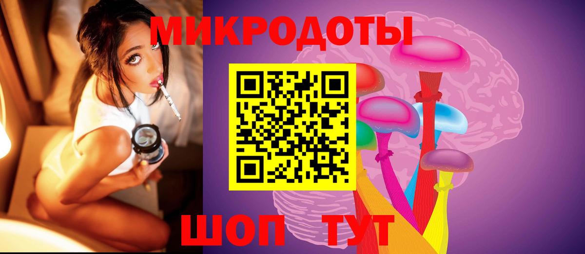 Псилоцибиновые грибы мухоморы Курган