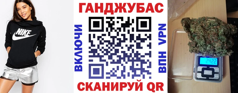 маркетплейс официальный сайт  Курган  Бошки Шишки VHQ 