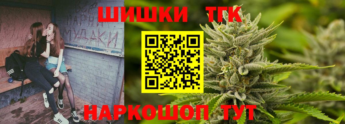 Канабис гибрид  Вход с VPN  Курган  Конопля Amnesia 