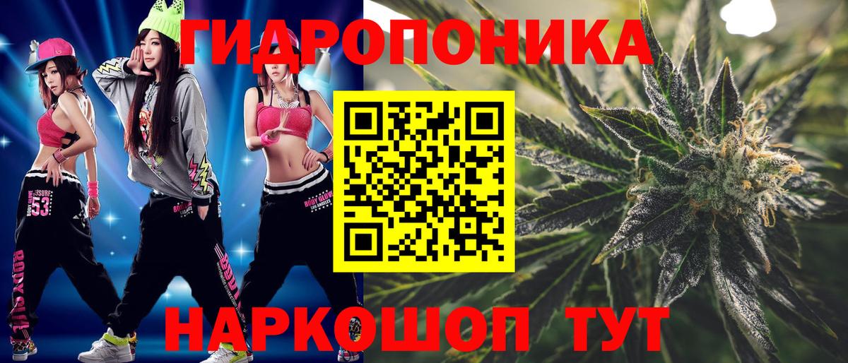 Марихуана White Widow Курган